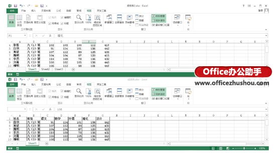excel工作簿数据同步 同步滚动Excel的工作簿的方法