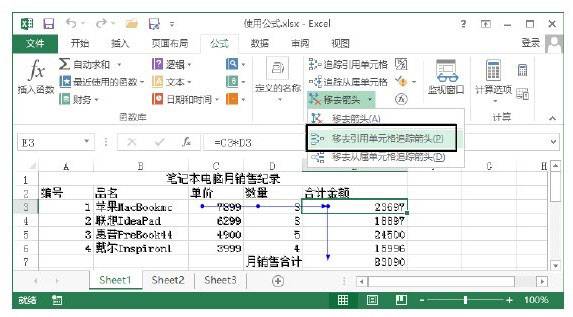 excel追踪引用单元格 Excel 2013工作表追踪单元格引用情况的方法