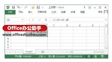 excel快速输入日期 Excel 2013工作表中快速输入日期和时间的方法