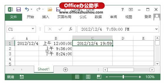 excel快速输入日期 Excel 2013工作表中快速输入日期和时间的方法