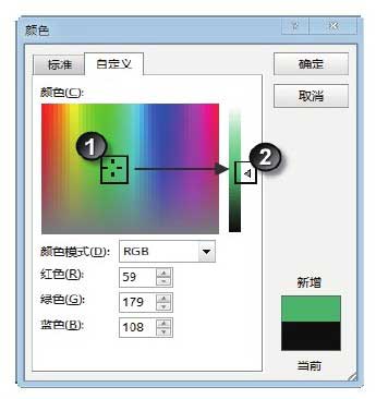 excel工作表标签颜色设置 Excel 2013中设置工作表标签颜色的方法