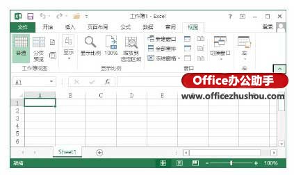 折叠功能区 Office 2013中折叠或显示功能区的方法