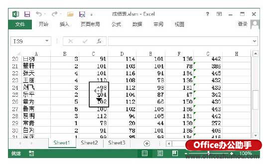excel自动滚屏 Excel2013自动滚屏的操作方法