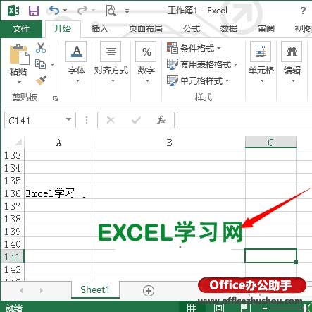 excel插入图片 Excel2013中插入图片的方法