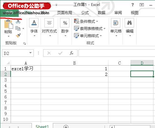 excel自动填充功能 Excel的自动填充功能详解