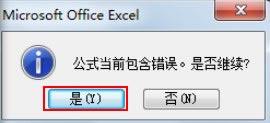 excel单元格限制输入 Excel2013中限制单元格不能输入超过2位小数的方法