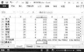 excel表格怎么输入函数 Excel2013表格中如何使用函数栏输入函数的方法