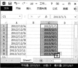 excel快速输入日期 Excel 2013中批量自动输入日期的方法