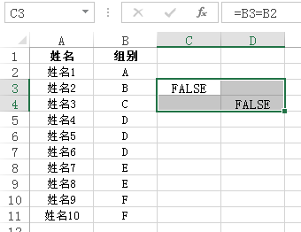 利用辅助列+公式法实现Excel 2013间隔不定数量的行插入一个空行
