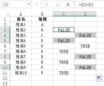 利用辅助列+公式法实现Excel 2013间隔不定数量的行插入一个空行