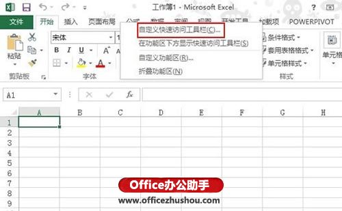 excel朗读单元格灰色 Excel 2013中按行自动朗读单元格内容的功能开启方法