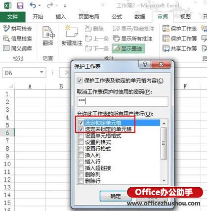excel公式编辑器怎么打函数 隐藏Excel 2013编辑栏上的函数公式的方法