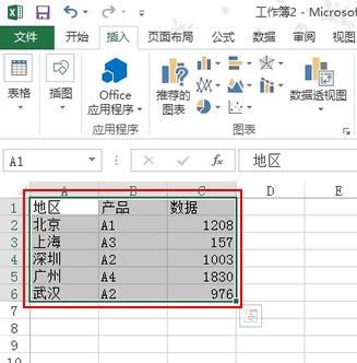 excel插入图表 在Excel 2013中插入Power View图表的方法