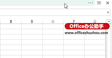 excel全屏视图 Excel 2013切换到全屏视图的方法
