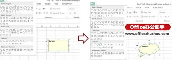 excel如何改批注形状 Excel 2013如何制作漂亮的批注形状样式