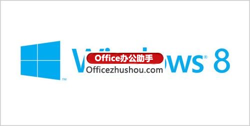 Office2013 Office 2013全新“红色透视O”Logo曝光