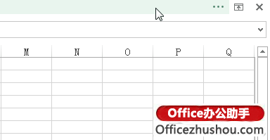 excel全屏视图 Excel 2013表格切换成全屏视图的三个方法