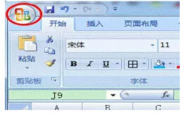 常用文本编辑器 Office自动更正：用数字代替常用文本的输入，解放你的双手