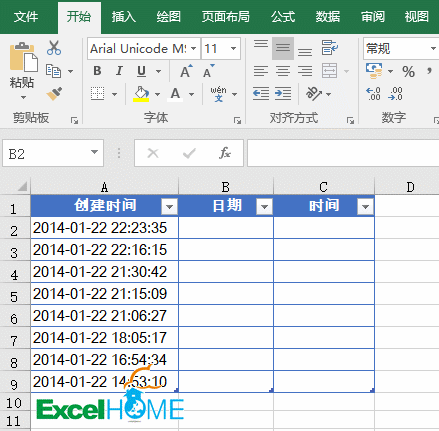 excel函数公式Excel常用函数公式20例