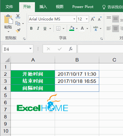 excel常用技巧13个Excel技巧会不会