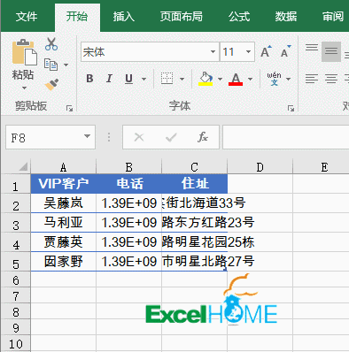 excel技巧这些Excel技巧牛牪犇？