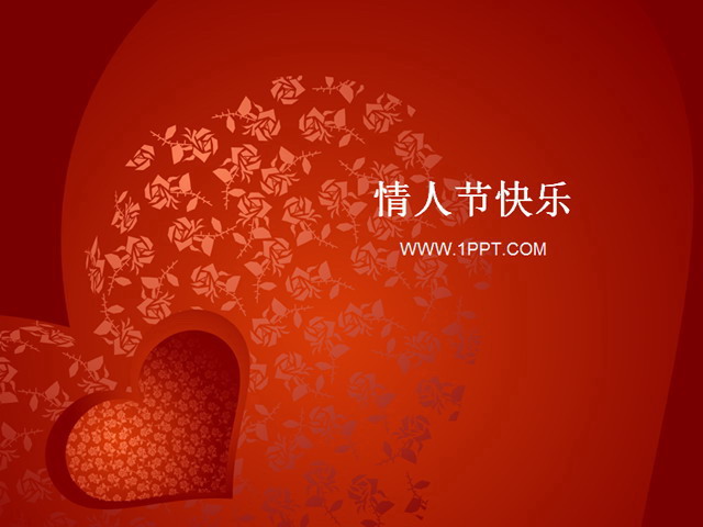 情人节幻灯片 红色玫瑰背景情人节PPT模板