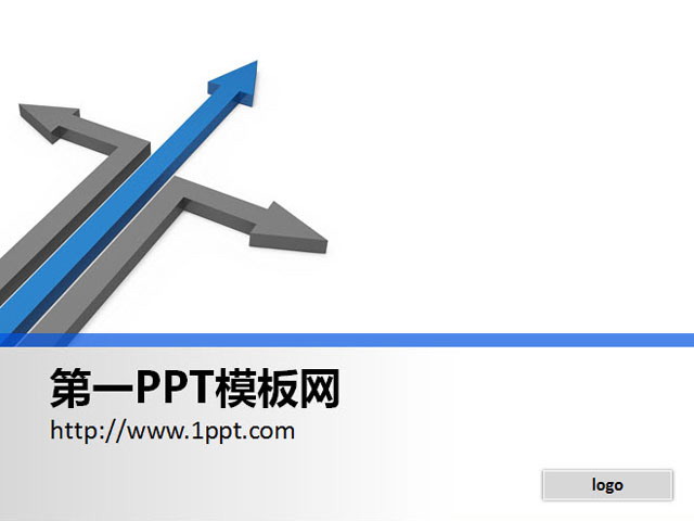 白色幻灯片背景 3d立体的分叉箭头PPT背景图片