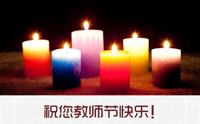 静物PPT背景图片下载 两张精美的蜡烛幻灯片背景图片