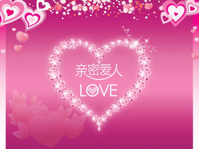 粉色、浪漫PPT背景 粉色烂漫爱情主题情人节PPT模板下载
