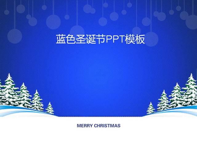 蓝色幻灯片背景 Merry Christmas PowerPoint Templates Download