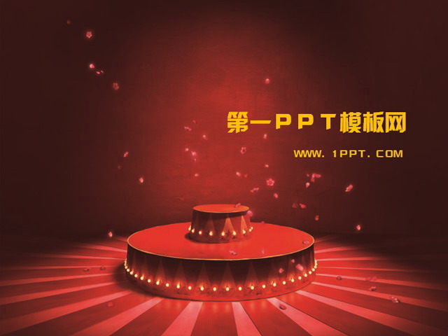 红色PPT背景 红色喜庆的节日庆典PPT模板