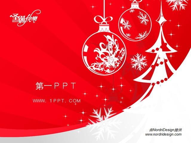 红色背景节日幻灯片 漂亮的圣诞节PPT模板下载