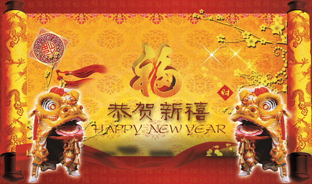 中国龙卷轴 古典中国风春节幻灯片模板