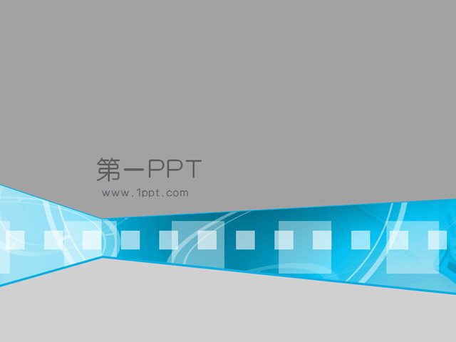 灰色PPT背景 胶片背景科技PPT模板