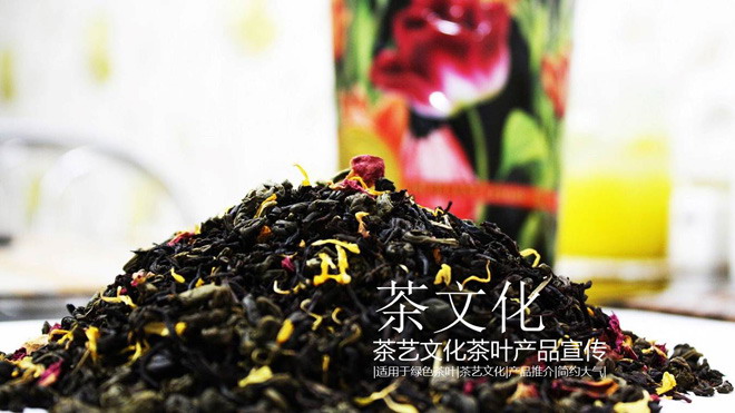 茉莉花茶幻灯片背景图片 中国茶文化之茉莉花茶PowerPoint模板