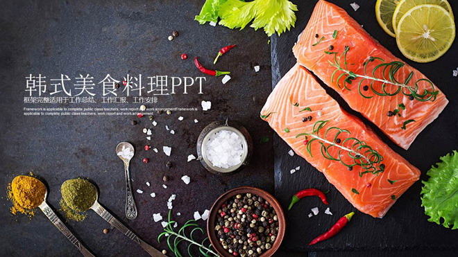 韩国料理PPT背景图片 韩国料理背景的国外美食PPT模板