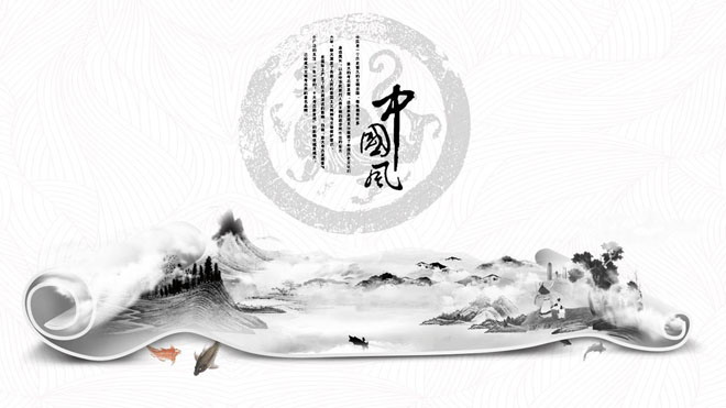 创意卷轴PPT背景图片 精致卷轴水墨画背景中国风PPT模板免费下载