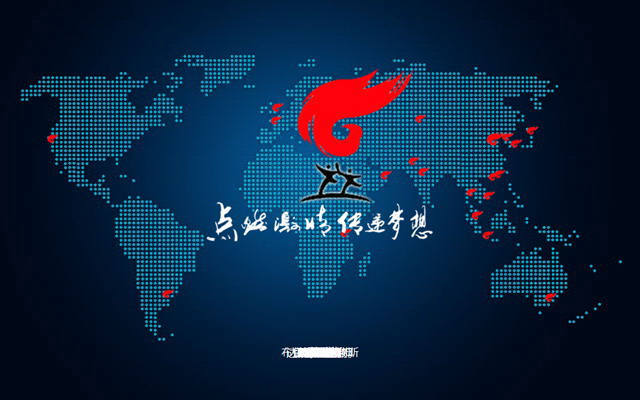 蓝色中国风 优秀的中国风奥运主题PPT模板下载
