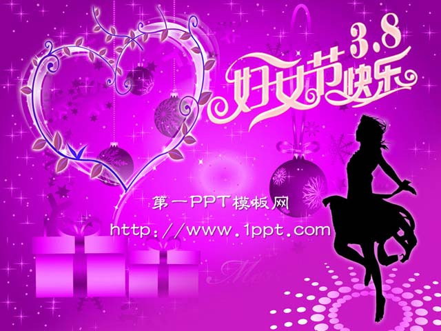 紫色背景的三八妇女节快乐PPT模板 紫色妇女节幻灯片模板下载