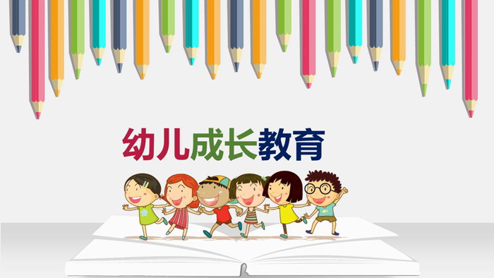 可爱儿童幻灯片背景图片 卡通彩色铅笔背景幼儿成长教育PPT模板