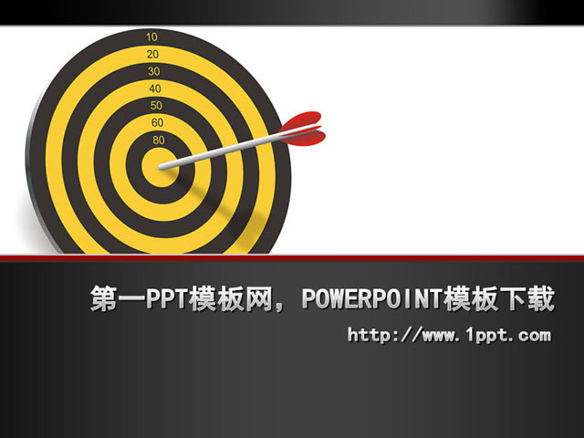 黑色PPT背景 目标管理培训PowerPoint模板免费下载