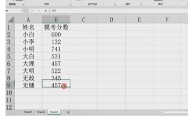 rank函数 Excel公式：使用rank函数实现去重复排序