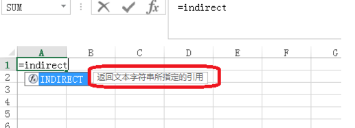 indirect函数 Excel中indirect函数的使用方法
