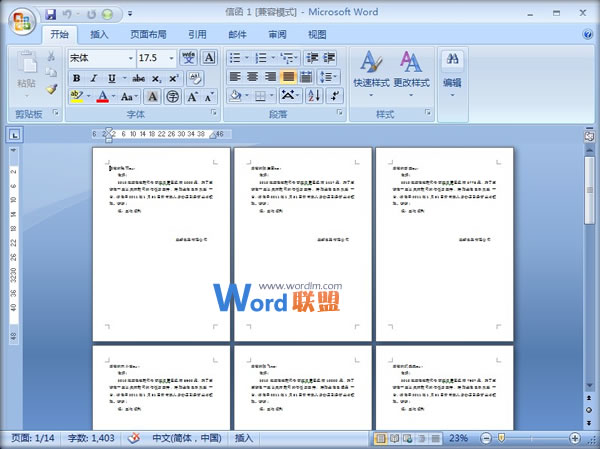 Word邮件合并制作领奖 Word2007中利用邮件合并功能制作批量领奖通知