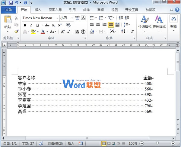 目录里面虚线怎么对齐 “目录”形式的虚线对齐效果怎么在Word2010中制作？