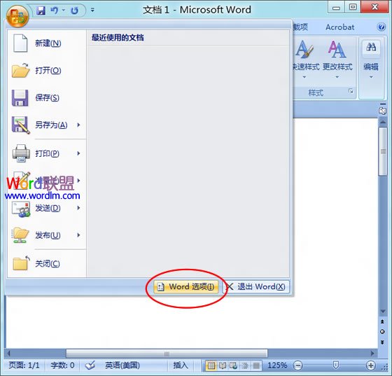 Word文档怎么隐藏文字 Word2007文档中隐藏文字的设置方法