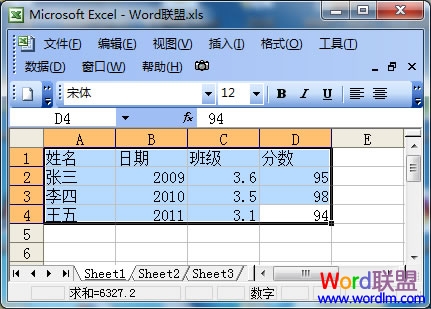 表格如何导入Word文档 如何将Excel表格导入Word2003文档中