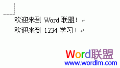 word取消间距 取消Word中输入英文、数字与中文之间的间距