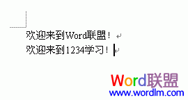 word取消间距 取消Word中输入英文、数字与中文之间的间距