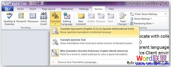 Office 使用其它语言 生活在别处 在Office 2010中使用其它语言